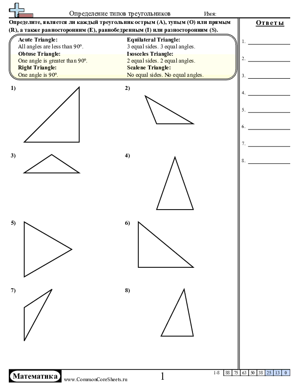 News & Updates -  worksheet